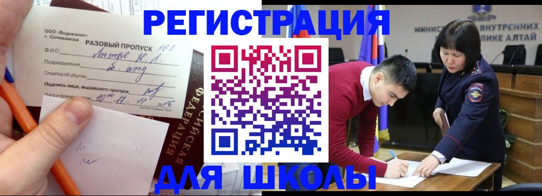 форма 3 в Таштаголе